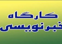 حضور بسیجیان رمز موفقیت در برابر توطئه های دشمنان است