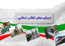 محرومیت زدایی یکی از اهداف انقلاب اسلامی/ حضور در راهپیمایی 22 بهمن خنثی کننده توطئه دشمنان است