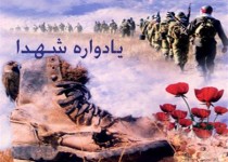 برگزاری دومین یادواره شهدای دانش آموز حوادث تروریستی سیستان و بلوچستان/ سهم استان 25 دانش آموز