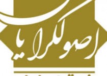 برنامه ائتلاف اصولگرایان برای خروج پایدار از رکود در اقتصاد ایران منتشر شد