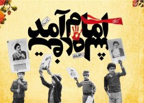 از نصب اعلامیه با ترس و دلهره تا خوشحالی ورود امام راحل در بین مردم