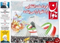 از پاسخ ملت به 3 سال بزک آمریکا تا وحشت در آبادان با شلیک 1000 گلوله!