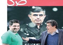 دست‌های آلوده پشت لیست‌های ویژه