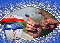 لیست کاندیداهای انتخابات مجلس شورای اسلامی در زاهدان+ جدول