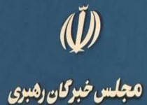 آهنگ "آی لیلی لیلی" برای تبلیغات کاندیدای مجلس خبرگان!