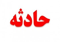 تبلیغ برای یک کاندیدا قربانی گرفت