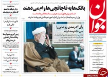 از ادعای جدید هاشمی تا برائت از برائت!!!