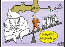 نوآوری کاربران شبکه های اجتماعی در مقابل لیست اصلاح طلبان+تصاویر