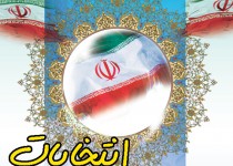 به لیست های انگلیسی رای نخواهم داد