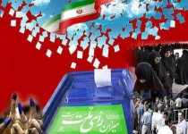 لیست نهایی نامزدهای «ائتلاف‌ بزرگ اصولگرایان» و «خبرگان جامعه مدرسین» در سراسر کشور +اسامی