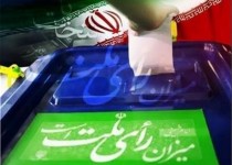 واکنش مدیر روابط عمومی مترو به لزوم تهیه بلیط برای رای در ایستگاه های مترو/ سرقت یک صندوق رای در لرستان