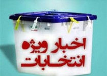 اعلام نتایج شمارش آرا در زاهدان + جدول