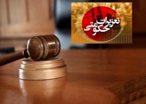 از ممنوعیت ورود هرگونه میوه خارجی تا کشف 143 تن میوه قاچاق در زاهدان