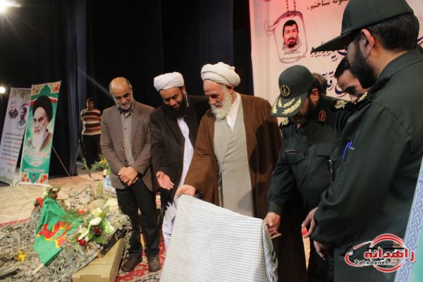 برگزاری بیست و نهمین یادواره سردار شهید میرحسینی در زاهدان