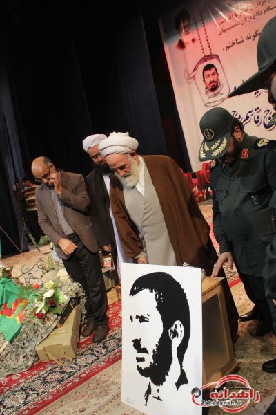 برگزاری بیست و نهمین یادواره سردار شهید میرحسینی در زاهدان