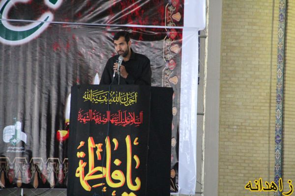 تجمع بانوان فاطمی در زاهدان/