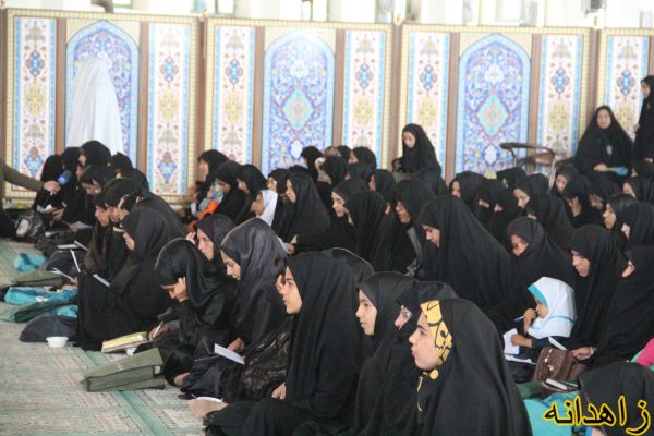 تجمع بانوان فاطمی در زاهدان/