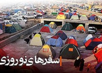 از طبخ غذاهای محلی تا اجرای موسیقی زنده در موزه زاهدان/ پروازهای نوروزی بدون تاخیر انجام می شود