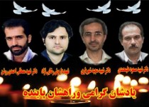 تحریم ها مانع دستیابی به انرژی هسته ای نشد/ خون شهدا درخت هسته ای ایران را آبیاری کرد