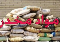 سیستان و بلوچستان محل ورودی مواد مخدر به کشور/ مسدود کردن مسیرهای ورودی اراده جمعی دستگاه‌ها را می طلبد