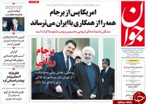 از خنده های پسابرجامی تا اشتباه مجلس و زرنگی دولت!