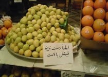 از رنگین کمان میوه ها زیر تیغ گرانی تا نارضایتی شهروندان زاهدانی/ لطفاً هوس نکنید!