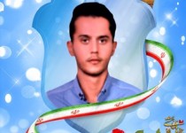 شهید مدافع اسلام حسینعلی کیانی