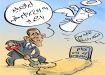 سایه برجام بر اجلاس آب و هوا!