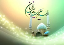 السلام علیک یا اباصالح المهدی ادرکنی