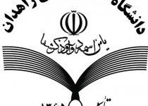 آغاز عمليات ساخت پنج مركز بهداشتی توسط دانشگاه علوم پزشكی در زاهدان