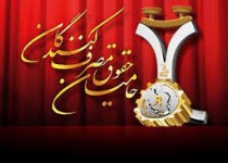 معاون وزیر صنعت، معدن وتجارت به زاهدان سفر کرد