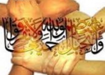 مبعث روز وحدت آفرینی امت اسلام است