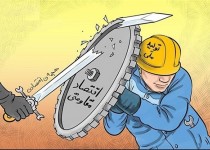 اقتصاد مقاومتی کلید مقابله با تحریم هاست/ 180 پروژه مردم یاری توسط قرارگاه قدس جنوب شرق افتتاح می شود