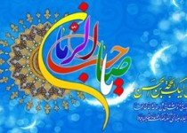 فضیلت ماه شعبان از منظر احادیث و روایات