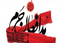 دعای دسته جمعی برای پیروزی و سلامتی مدافعان حرم در سوریه