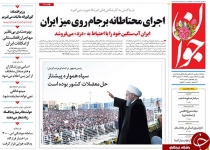 از وعده 100 روزه ای که محقق نشد تا نمایندگانی که جدول حل می کنند و جوک می گویند!