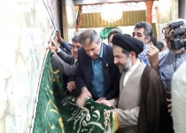 رونمایی از فرش دستبافت در حرم امام حسین (ع)+تصاویر