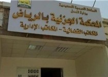 سعودی‌ها با محاکمه ۳۰ شیعه عربستانی، یک ایرانی و یک افغانستانی عدالت را به تمسخر گرفتند