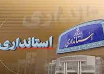 توقیف دوربین خبرنگاران توسط حراست استانداری/جلوگیری از انعکاس خبر اخراج کارگران به دستور چه کسی؟