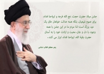 سخن نایب امام زمان در مورد مهدی موعود