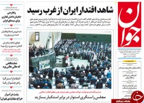 از زنگ آغاز مجلس دهم تا جدال بر سر هاشمی!