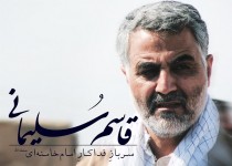 لطمه به چهره سردار سلیمانی لطمه به تفکر انقلابی است/ حاج قاسم خط مقدم جبهه جهانی اسلام در مقابل کفر است