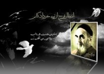 وصال یار، فراق یاران