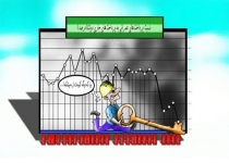 بیا که دیگه کلید داره میشکنه/کاریکاتور