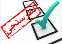 آقای"ص" یار غار آقای "ف" تو ماجرای صرافی است/چرا هیچکس پاسخگو نیست؛سازمان های ناظر کجاهستن؟