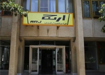 ممانعت حراست از ورود عکاسان و خبرنگاران به کارخانه ارج/ فروش ورقه های تولید کولر به عنوان ضایعات