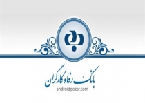 دریافت حقوق 520 میلیون تومانی در 6 ماه/ ترفند "چند حسابی" مدیران برای لاپوشانی دریافتی های نجومی + اسناد