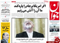 از دفاع آقای وزیر از فیش های جنجالی تا ارثیه شوم دولت سابق!!!