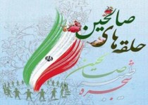 خنثی سازی توطئه های دشمن برعهده بسیجیان است/ اجرای طرح جوانه های صالحین در 45 پایگاه بسیج شهرستان زاهدان