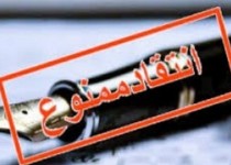 برخورد گازانبری دولت حقوقدان با رسانه های منتقد